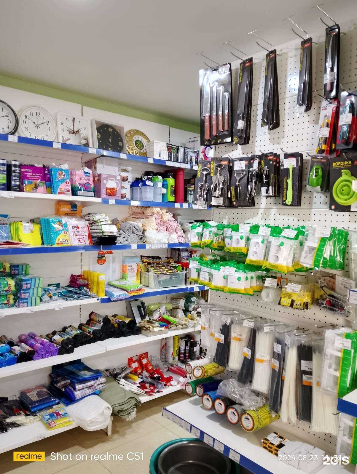 Отзывы на компанию Семейные мелочи в г. Уфа c фото