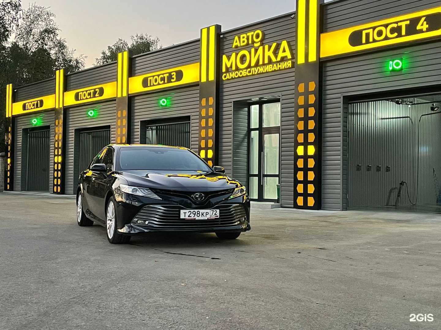 Отзывы на компанию Чистый Мир в г. Тюмень c фото