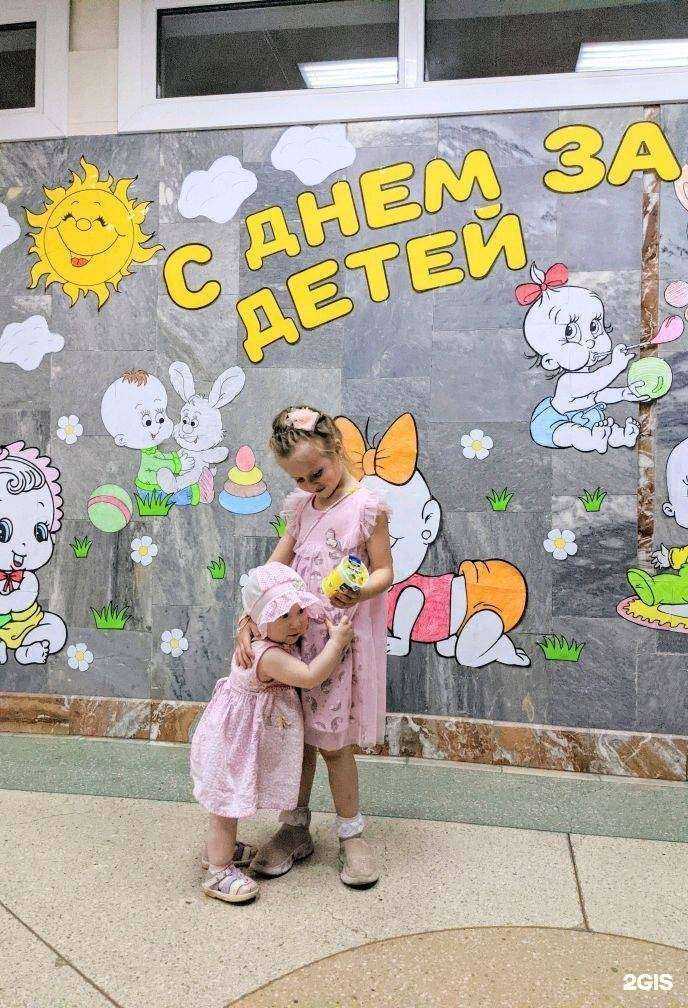 Отзывы на компанию Детское отделение в г. Новосибирск c фото