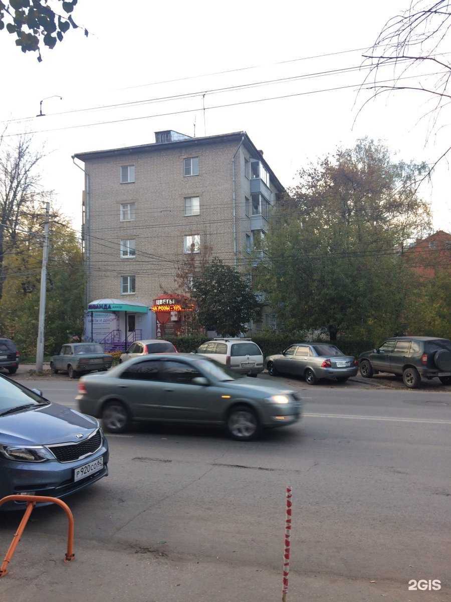 Отзывы на компанию Тяga в Рязани c фото - фотография 2 из 2