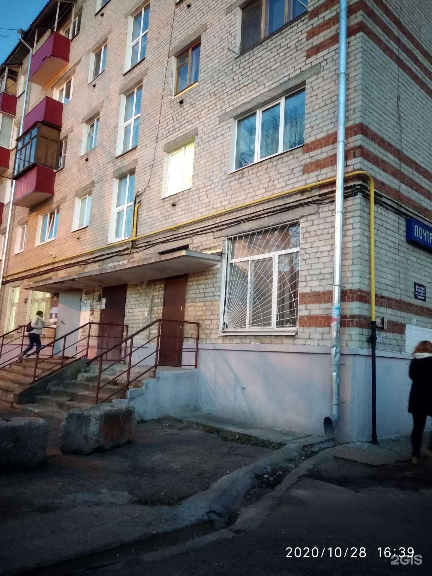 Отзывы на компанию Роза в Казани c фото - фотография 2 из 2