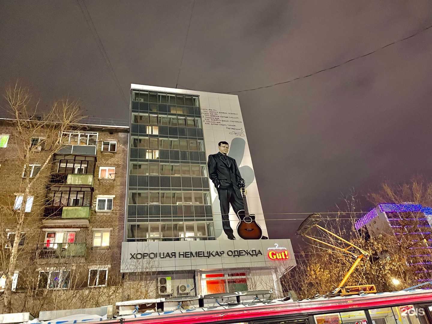 Отзывы на компанию Gut! в Перми c фото - фотография 2 из 2