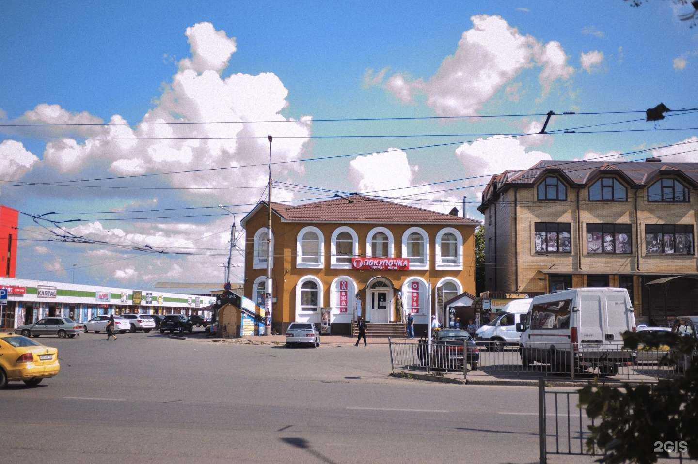 Отзывы на компанию Kartal в Черкесске c фото