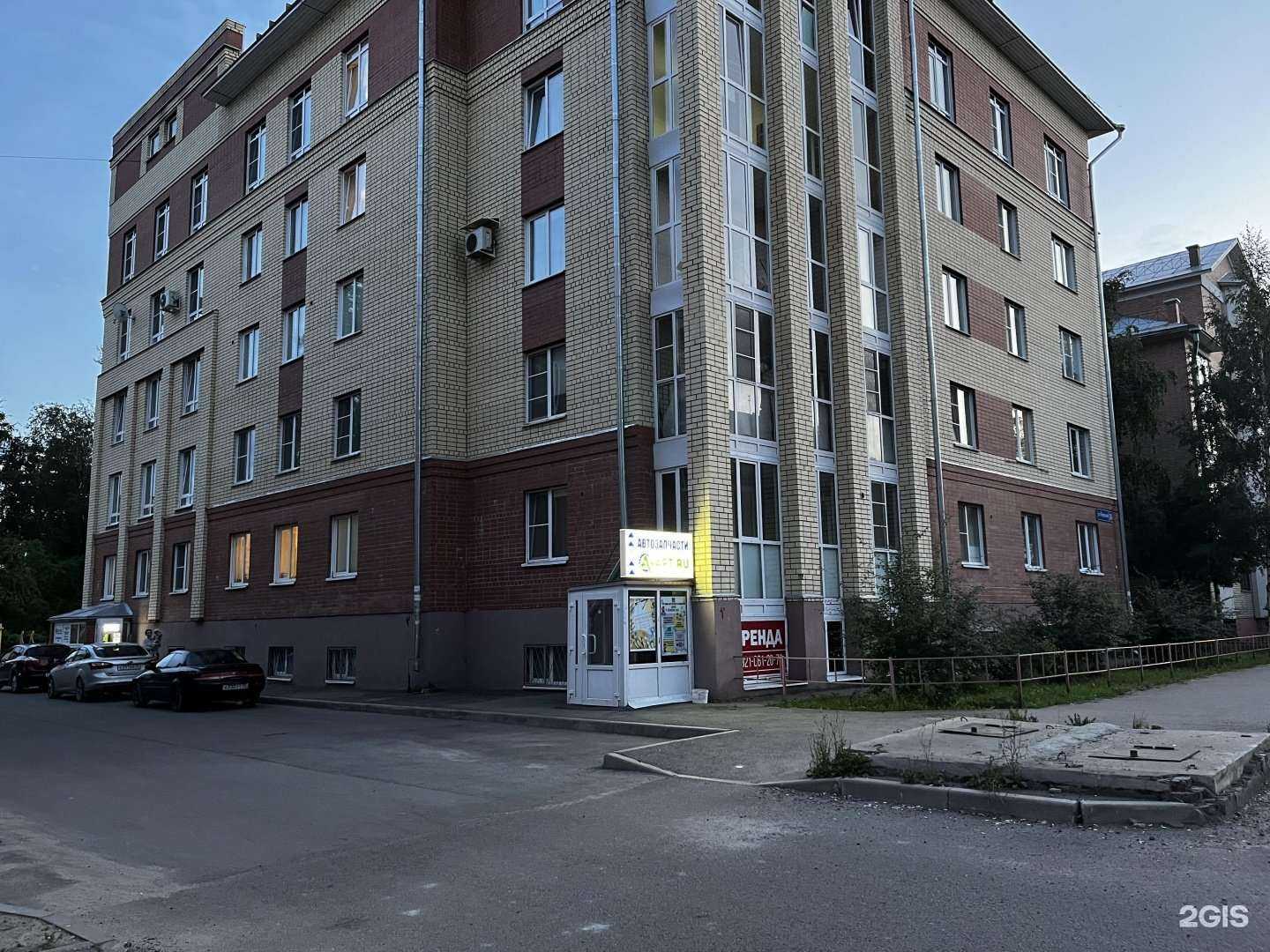 Отзывы на компанию Рассвет в Вологде c фото - фотография 2 из 2