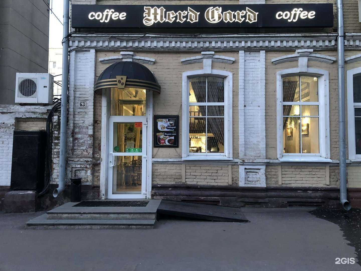 Отзывы на компанию Ветар в Саратове c фото - фотография 2 из 2