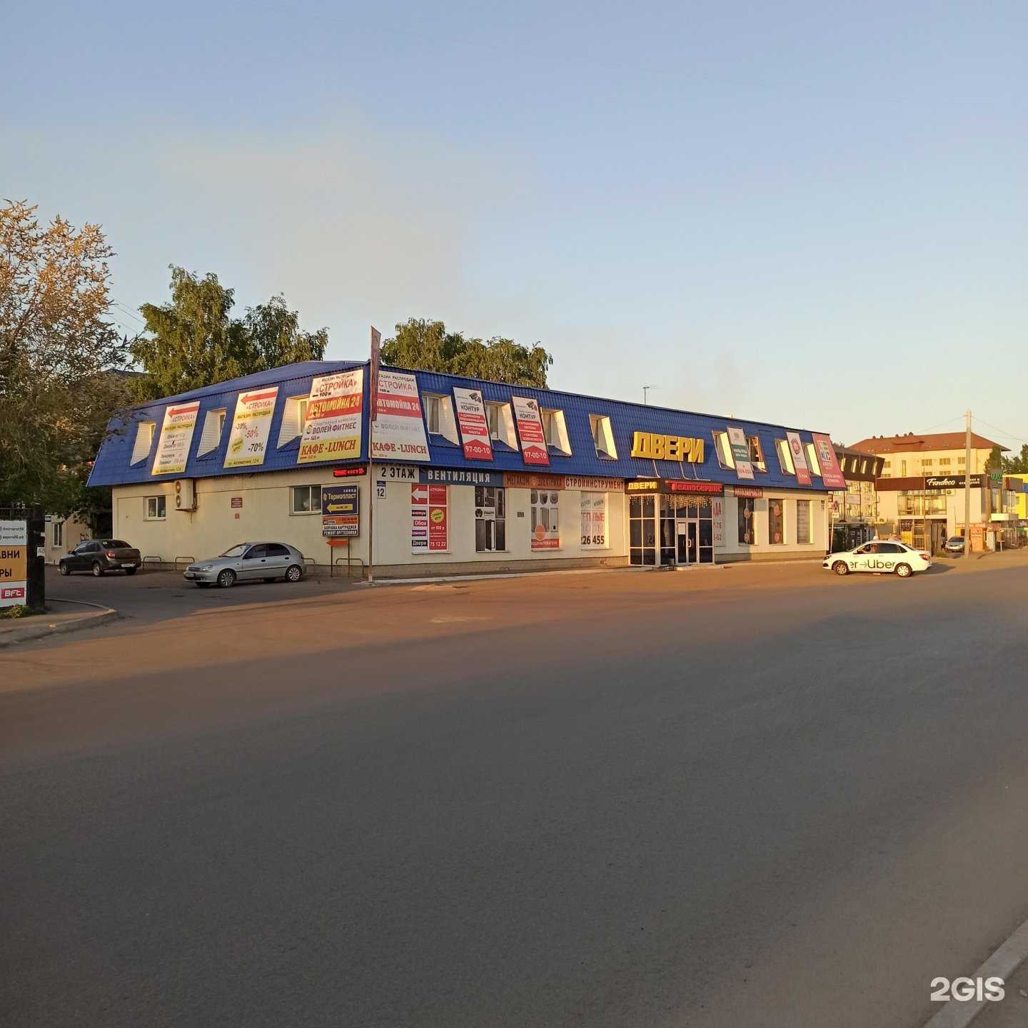 Отзывы на компанию ПрицепЪ в Оренбурге c фото - фотография 2 из 2