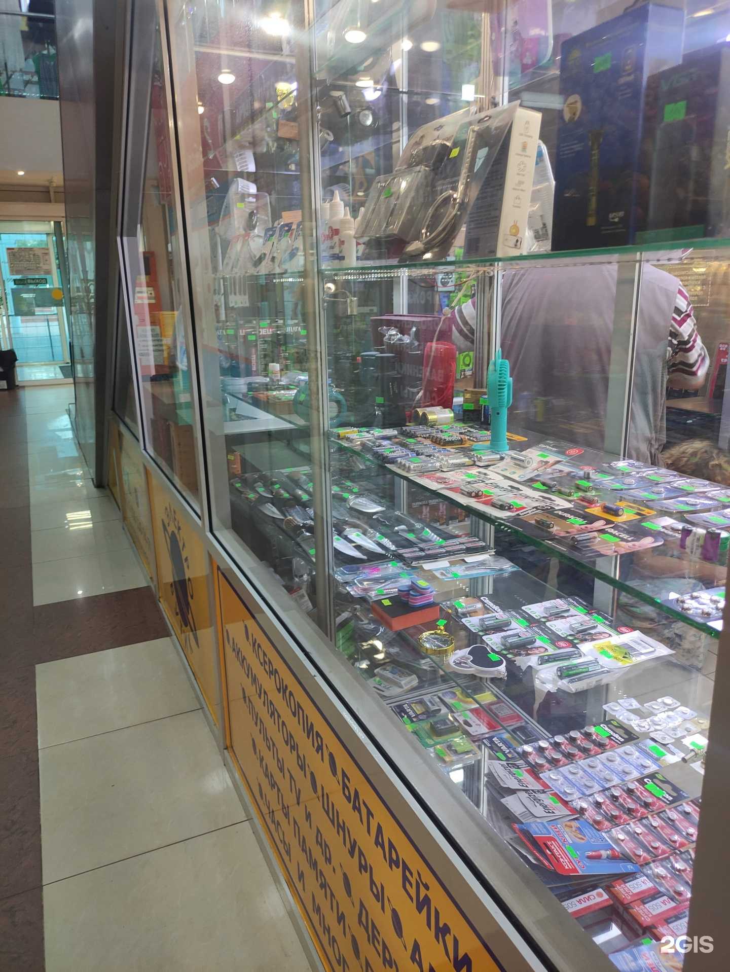 Отзывы на компанию Электробутик в Бронницах c фото