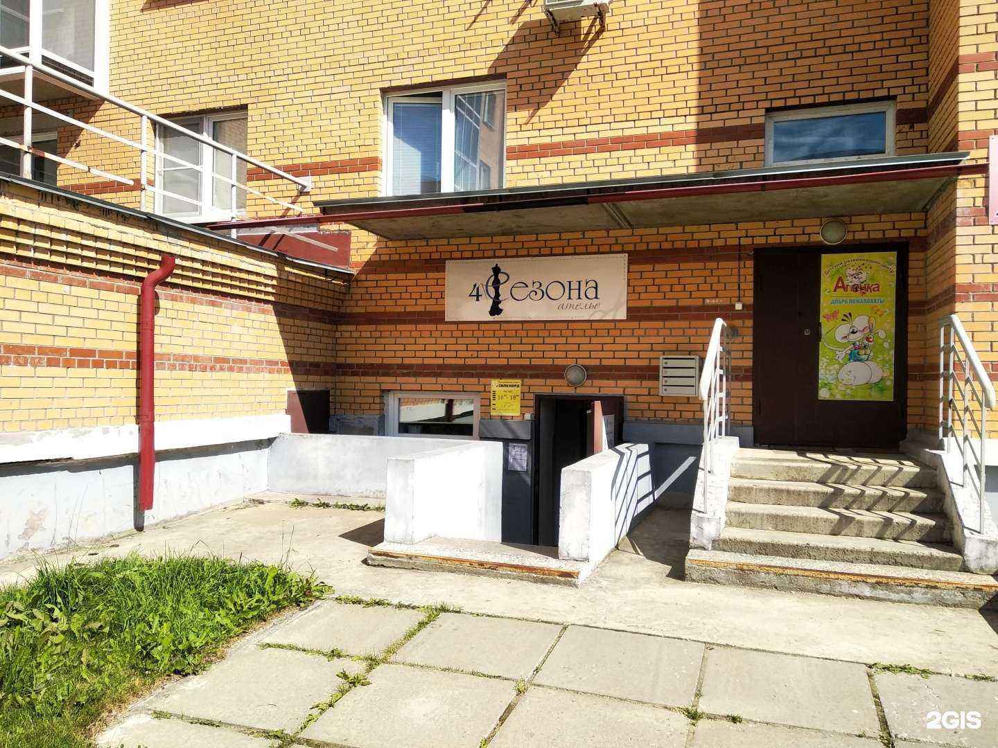 Отзывы на компанию Силкнорд в г. Северодвинск c фото