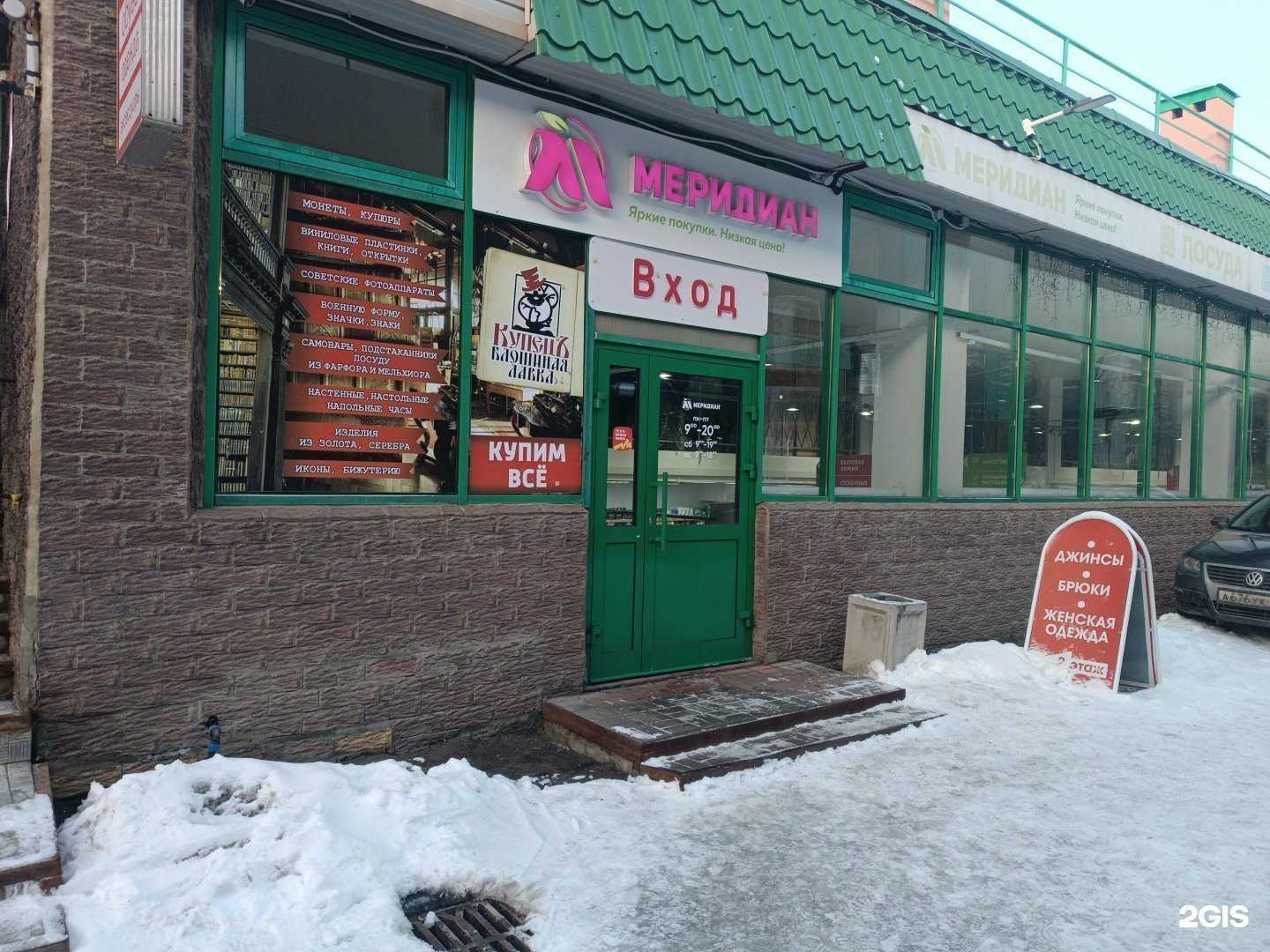 Отзывы на компанию Магазин нижнего белья в Кирове c фото