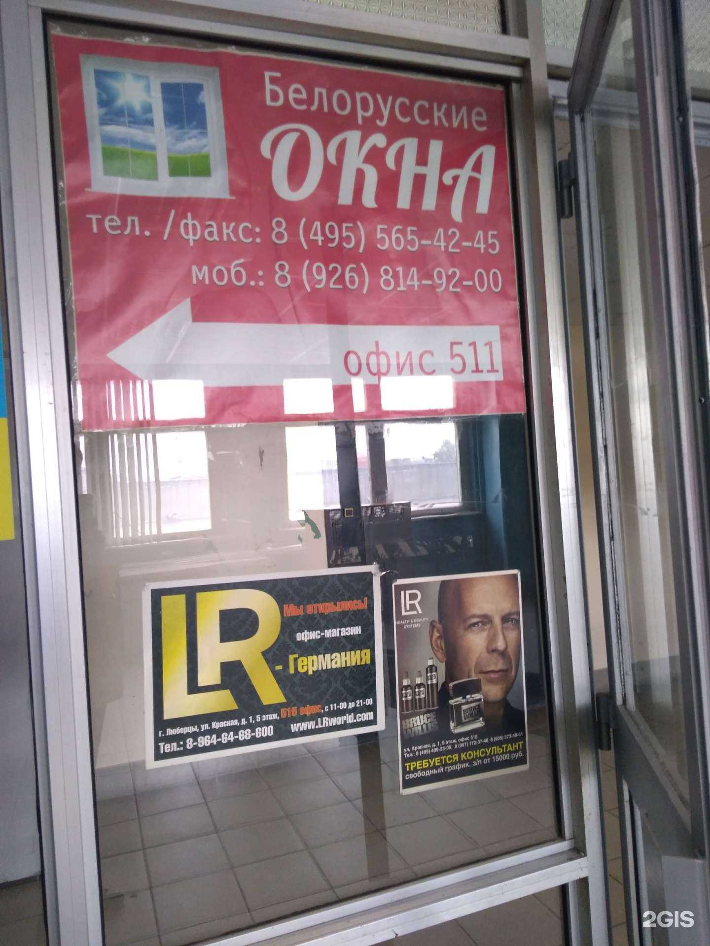 Отзывы на компанию Монтажсервис в г. Люберцы c фото