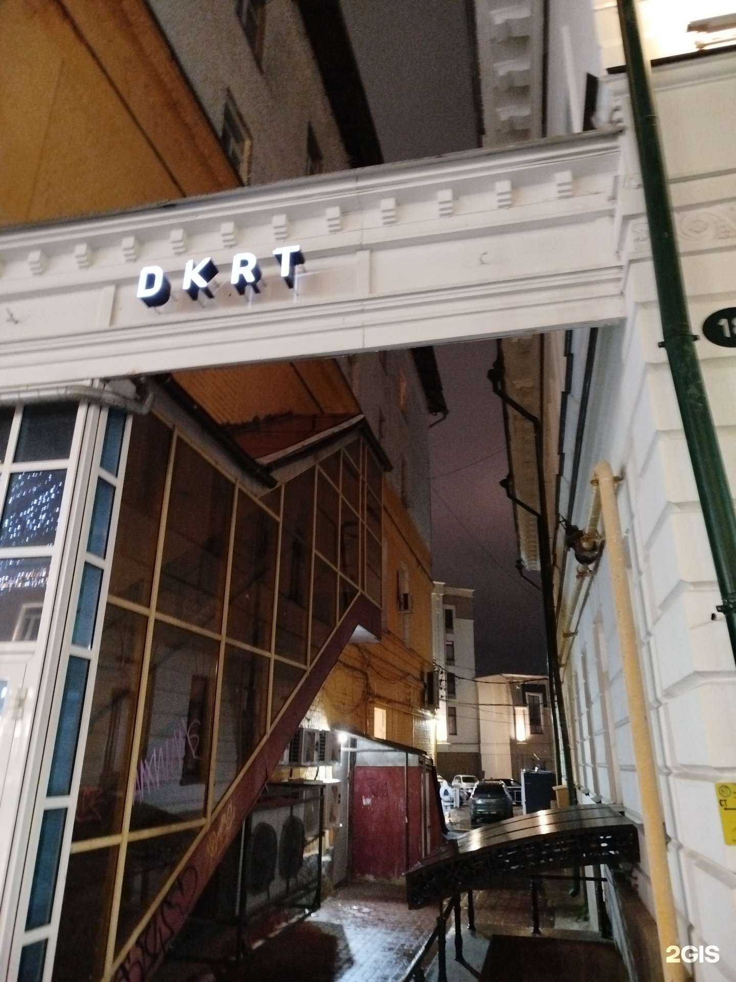 Отзывы на компанию Алиса в г. Нижний Новгород c фото