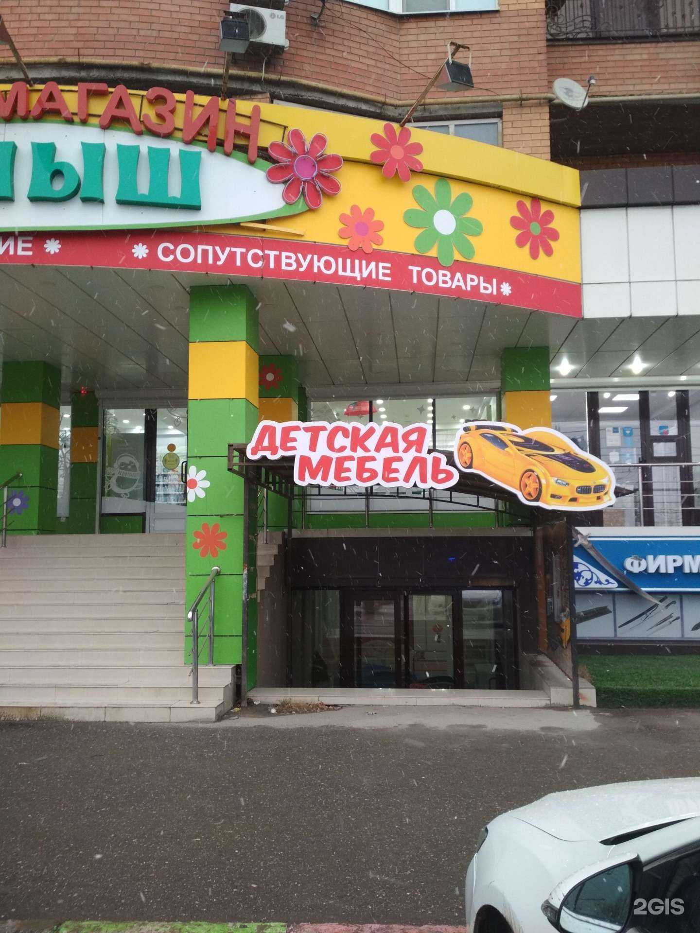 Отзывы на компанию Futuka в г. Махачкала c фото