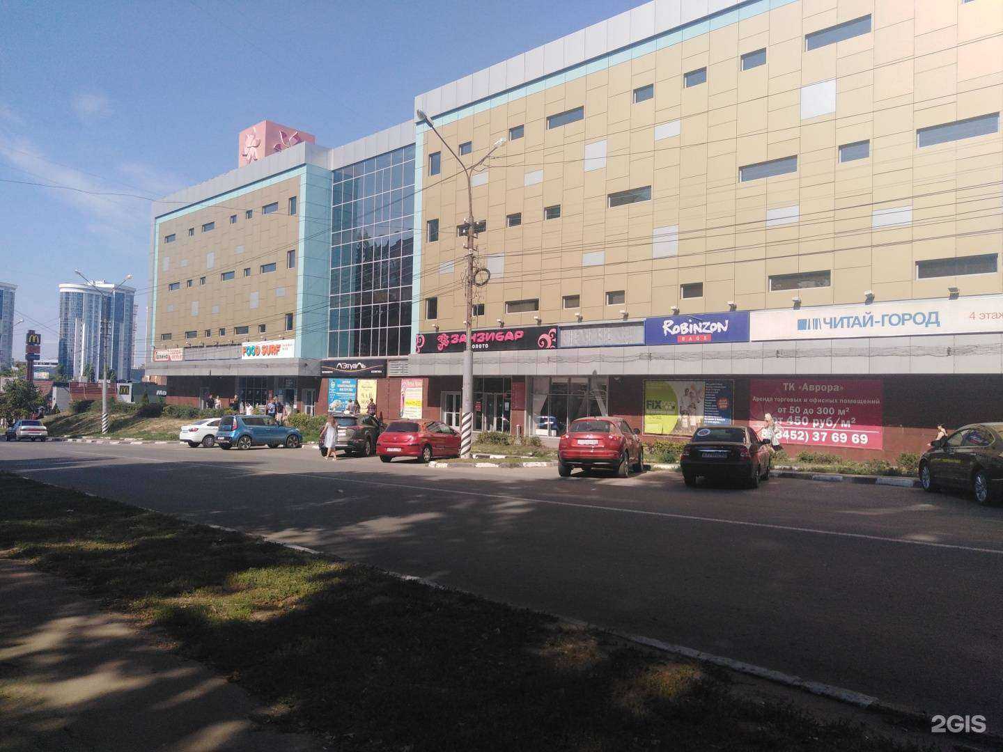 Отзывы на компанию Часовой в г. Энгельс c фото