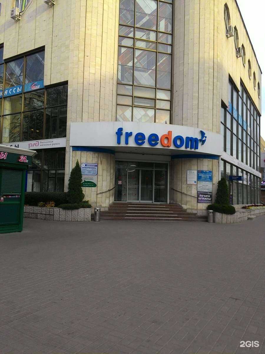 Отзывы на компанию MultiService в Воронеже c фото - фотография 2 из 2