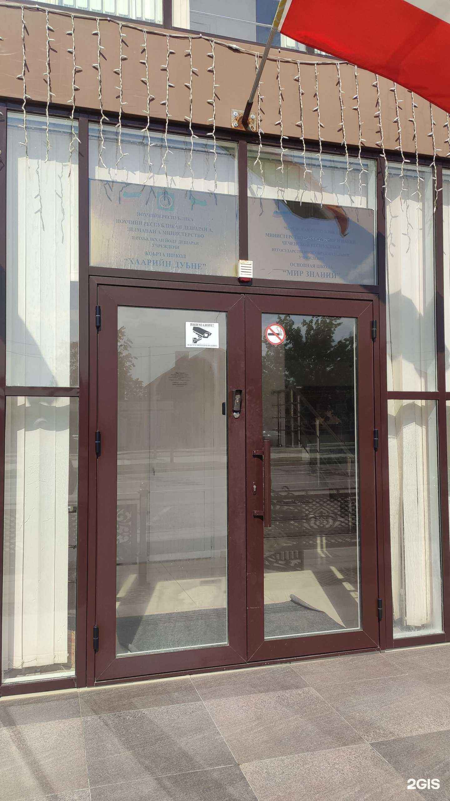 Отзывы на компанию Детская секция грэпплинга в г. Грозный c фото