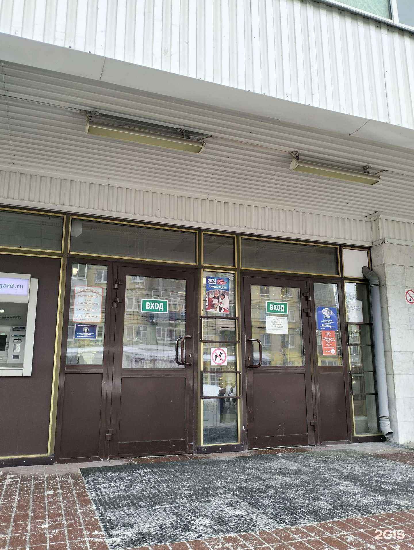 Отзывы на компанию Магазин одежды в Рязани c фото