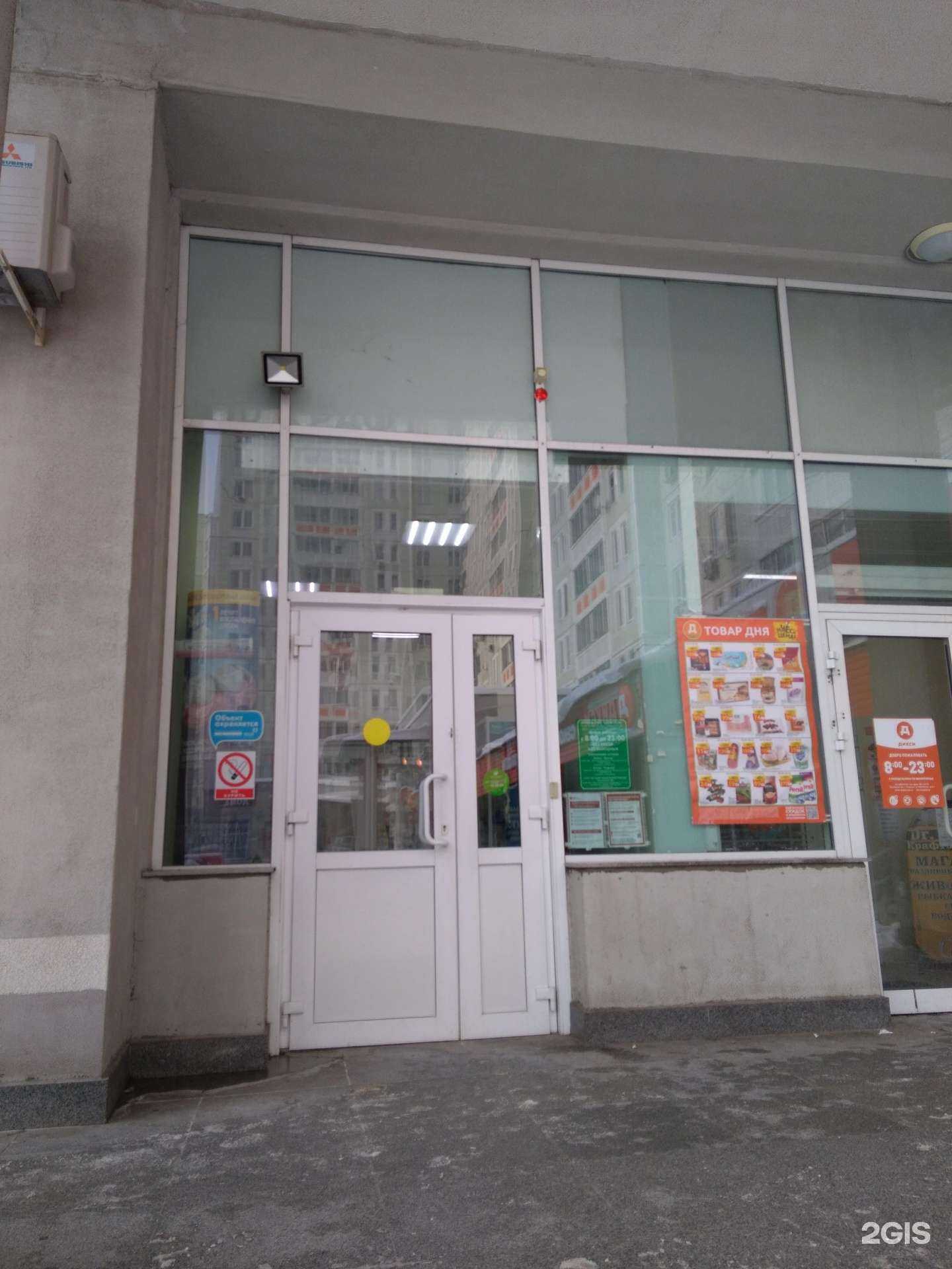 Отзывы на компанию Целитeль в г. Балашиха c фото