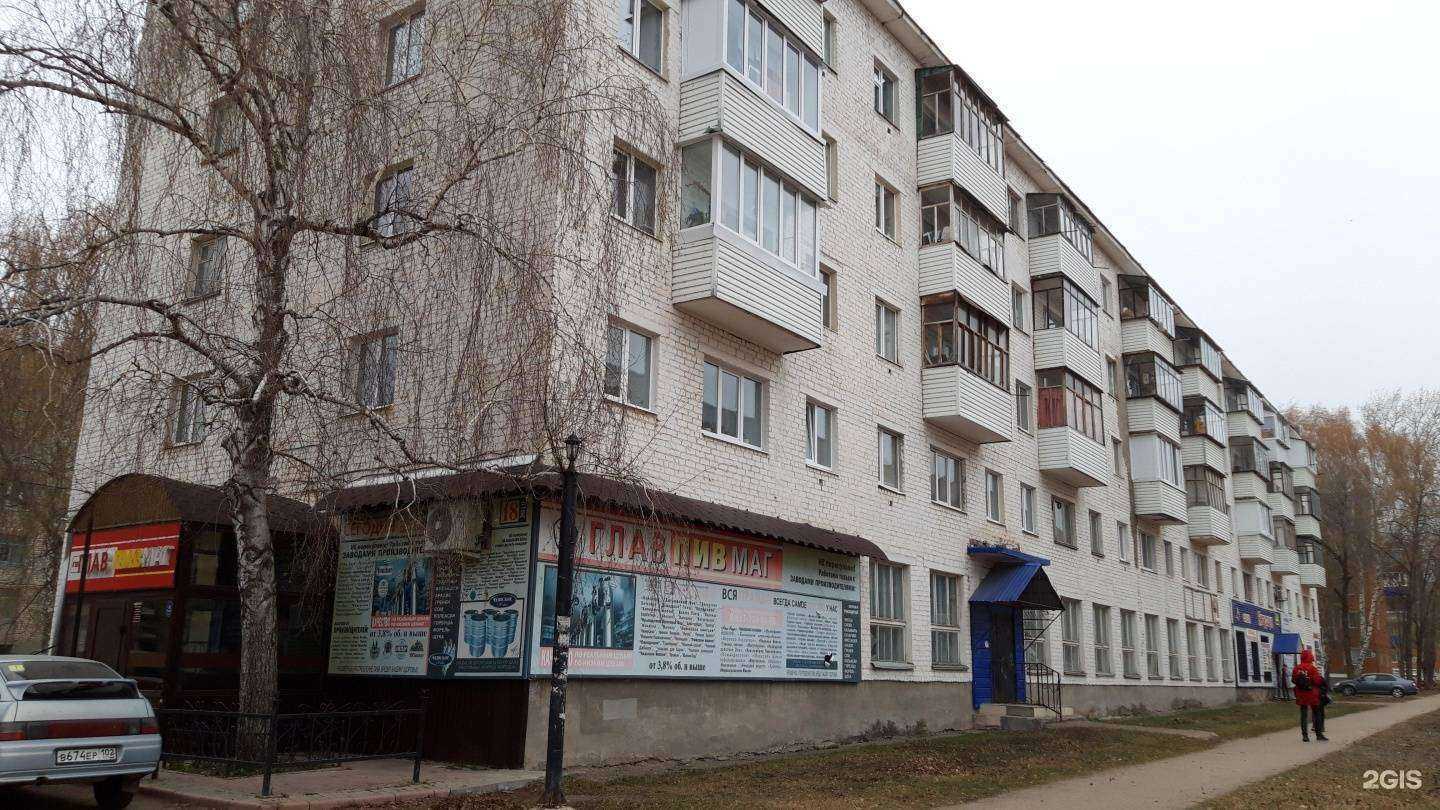 Отзывы на компанию Екатерина в Стерлитамаке c фото - фотография 2 из 2