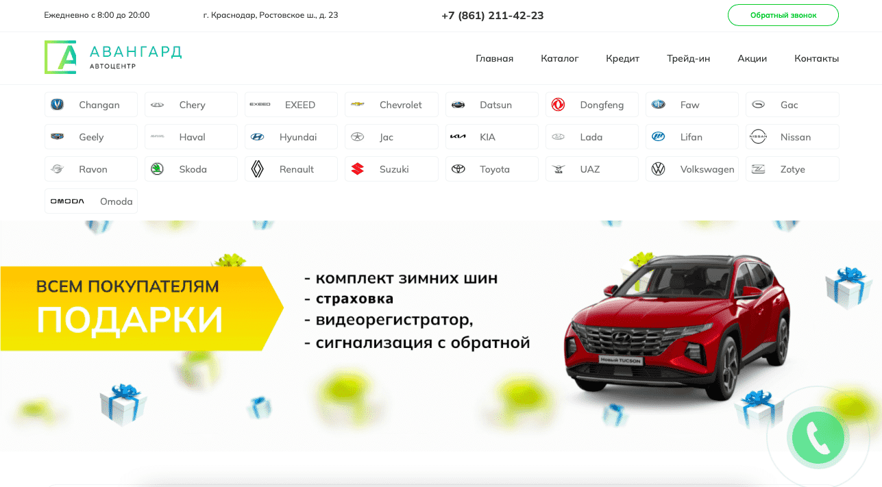 Отзывы на компанию Автосалон Авангард  в г. Краснодар c фото