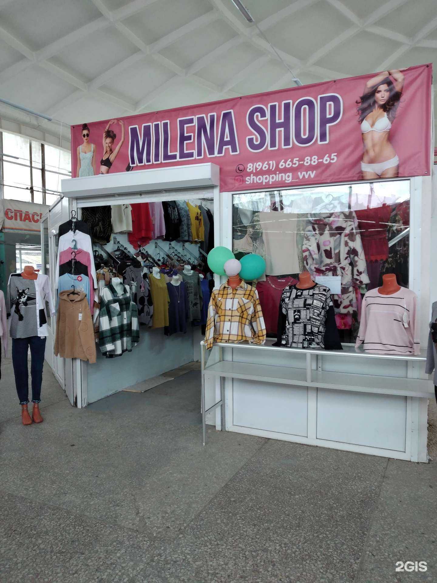 Отзывы на компанию Milena shop в Волжском c фото