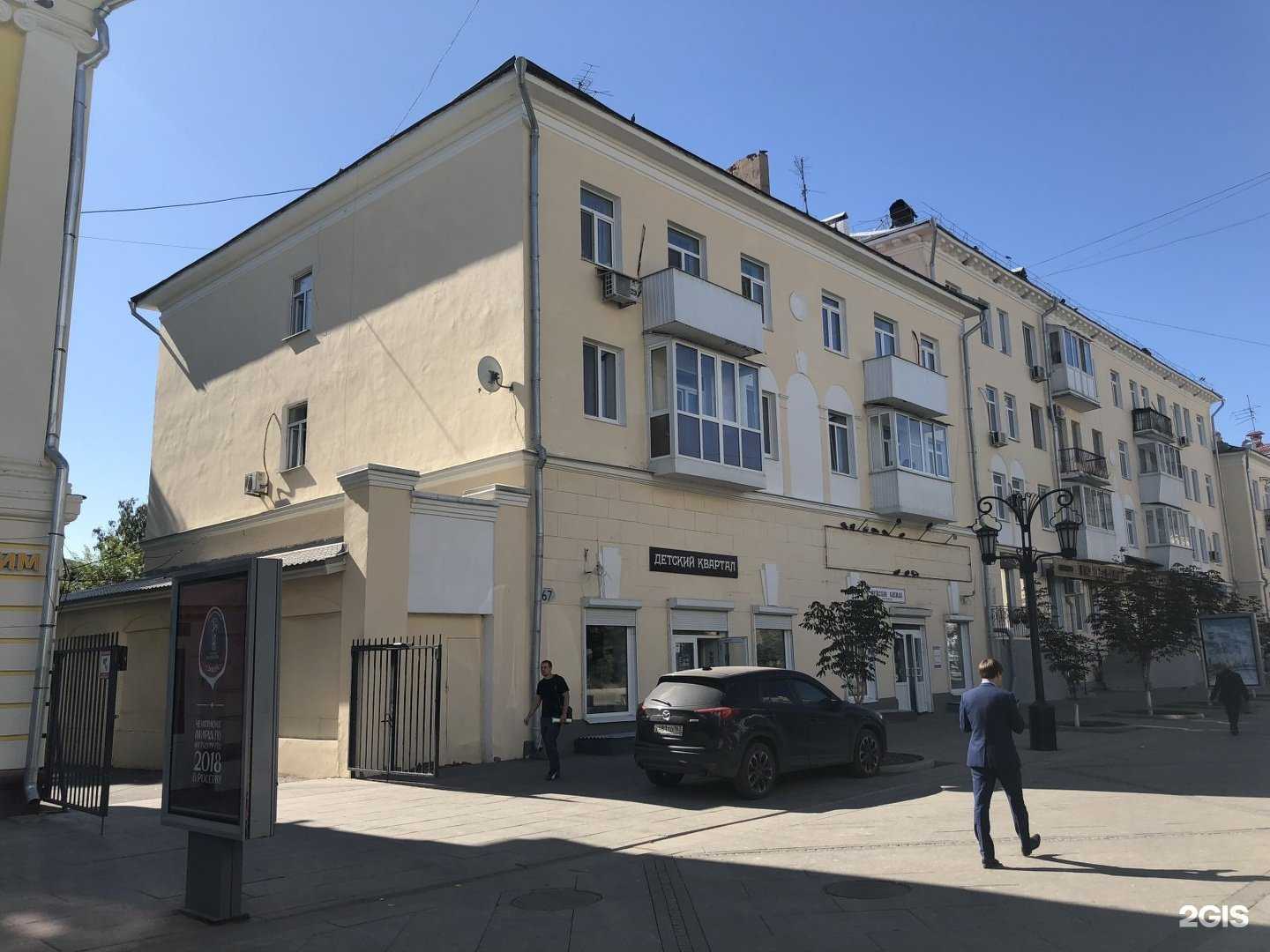 Отзывы на компанию Big Smoke в Самаре c фото - фотография 2 из 2