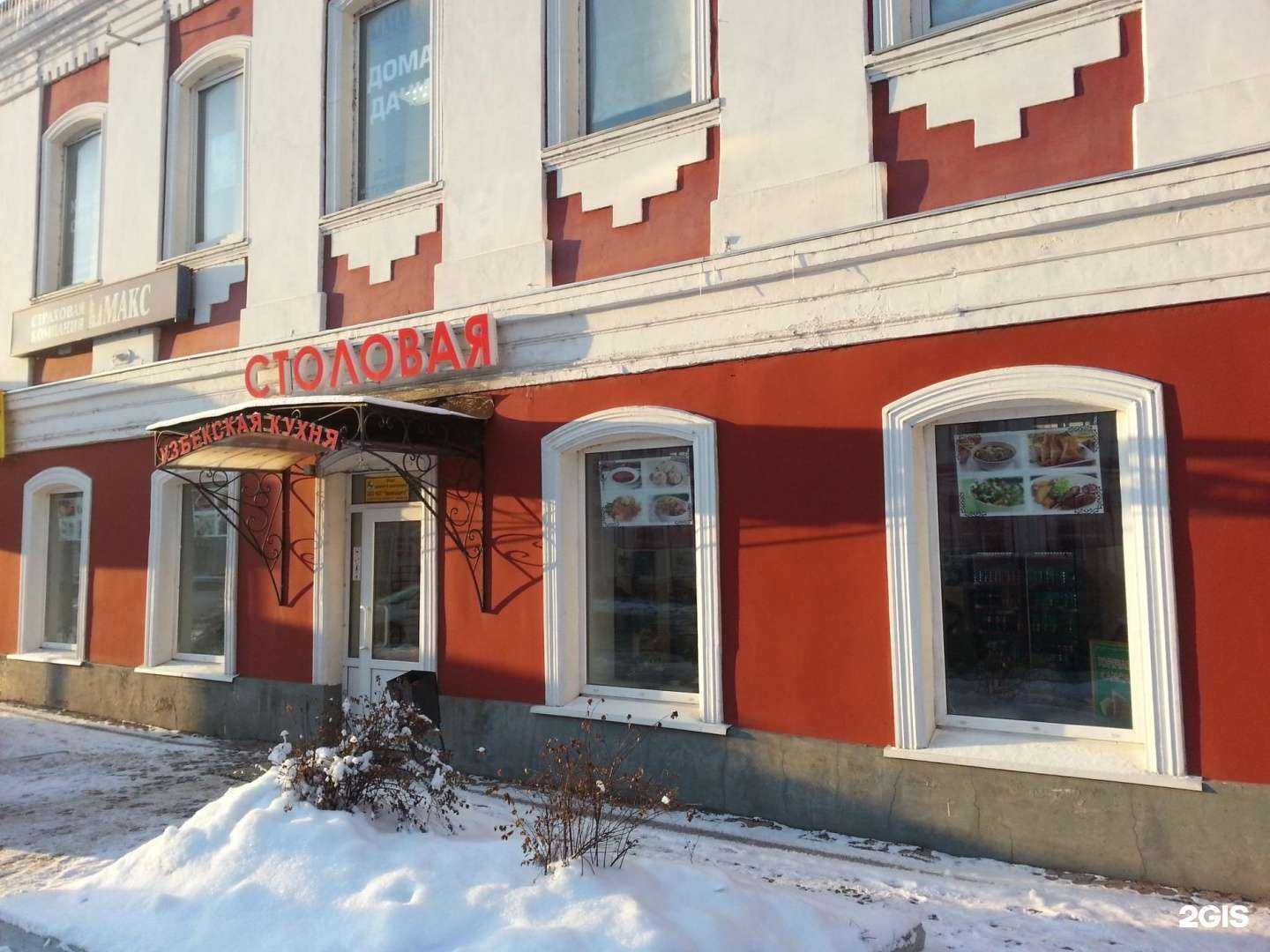 Отзывы на компанию Tabago Orehovo в Орехово-Зуеве c фото - фотография 2 из 2