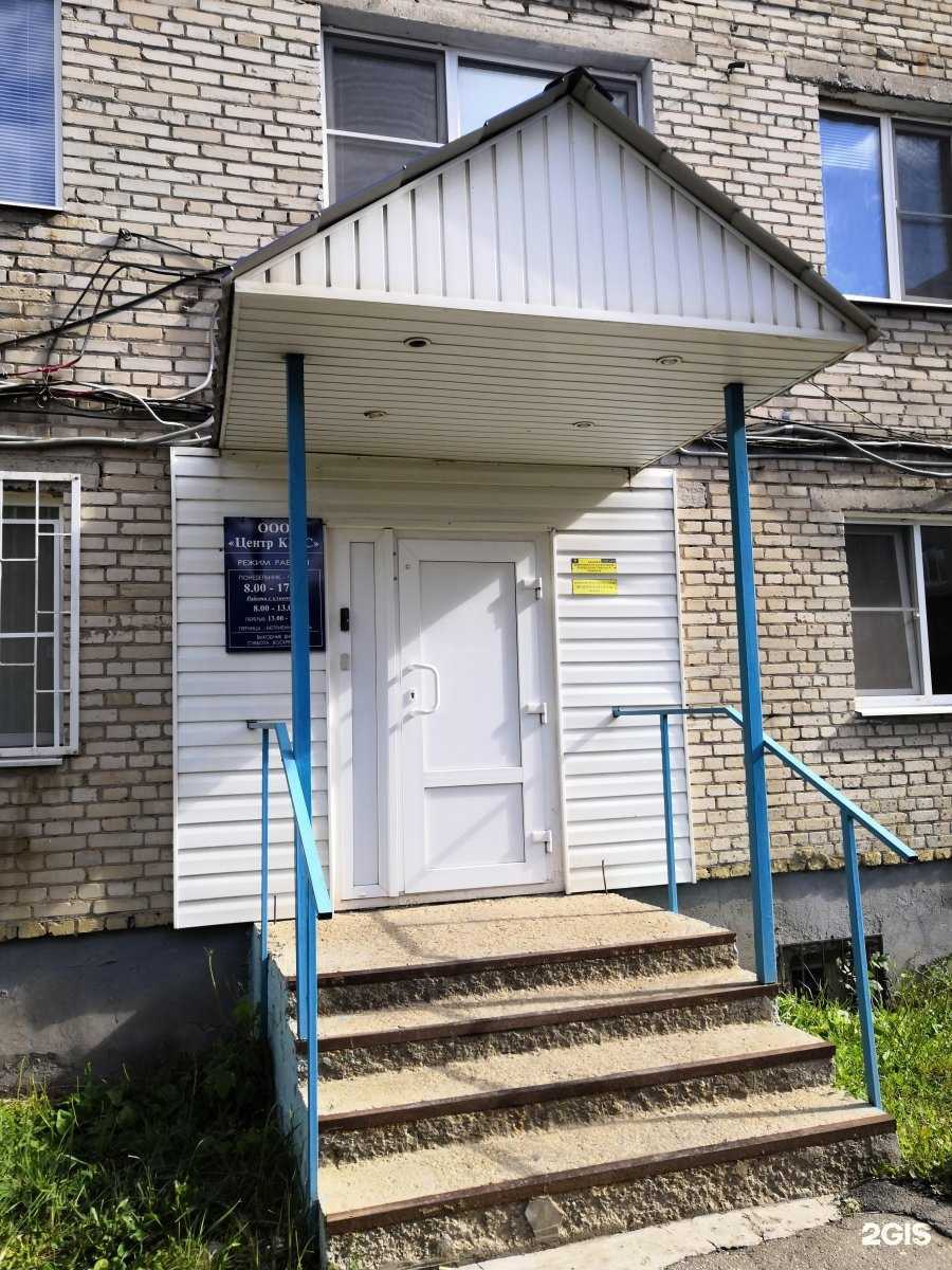 Отзывы на компанию Ветеринарная аптека в Новомосковске c фото - фотография 2 из 2