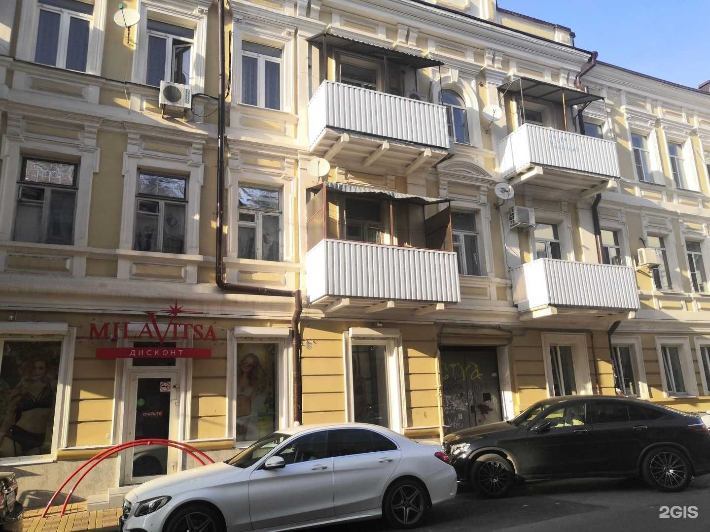 Отзывы на компанию Milavitsa в Ростове-на-Дону c фото - фотография 2 из 2