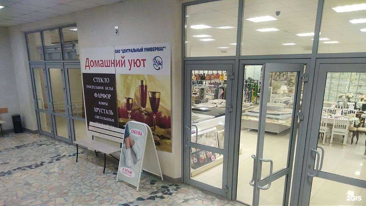 Отзывы на компанию Магазин спортивных товаров в Чебоксарах c фото