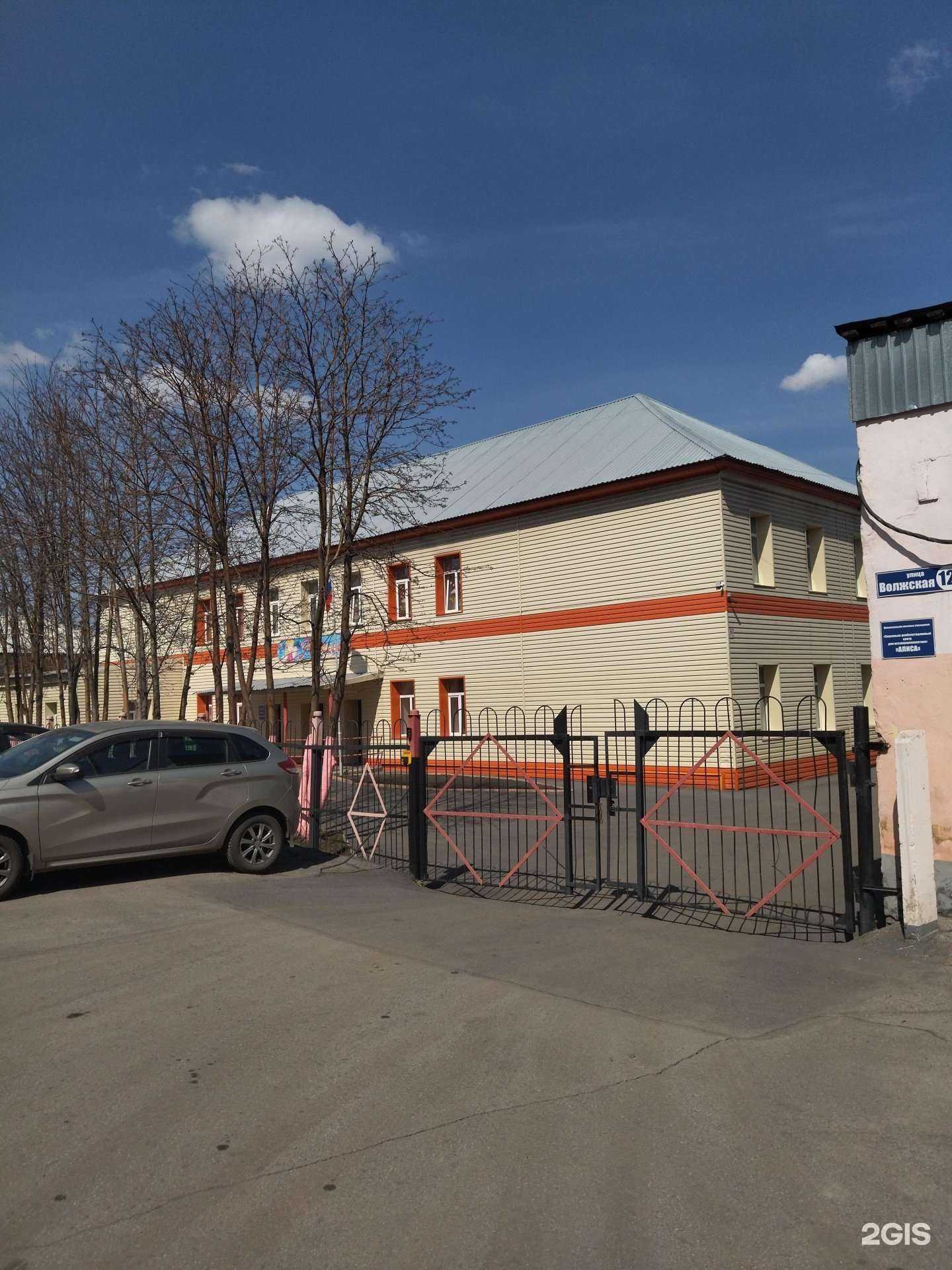 Отзывы на компанию Алиса в Прокопьевске c фото