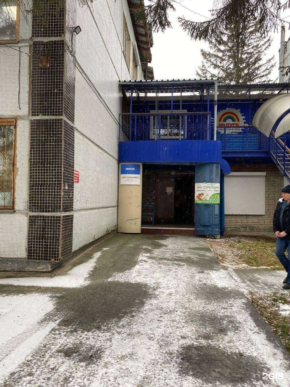 Отзывы на компанию Живая вода в Новосибирске c фото