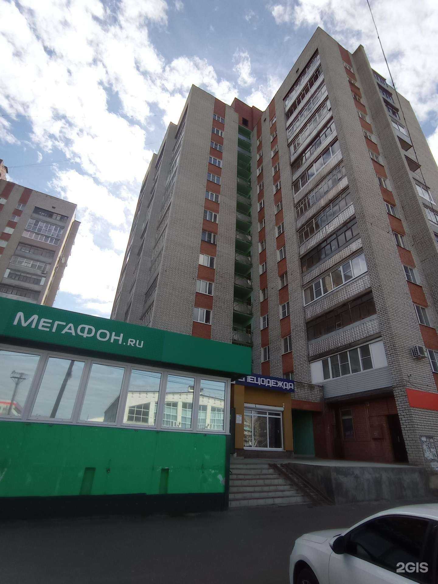 Отзывы на компанию Империя мяса в Рыбинске c фото - фотография 2 из 2