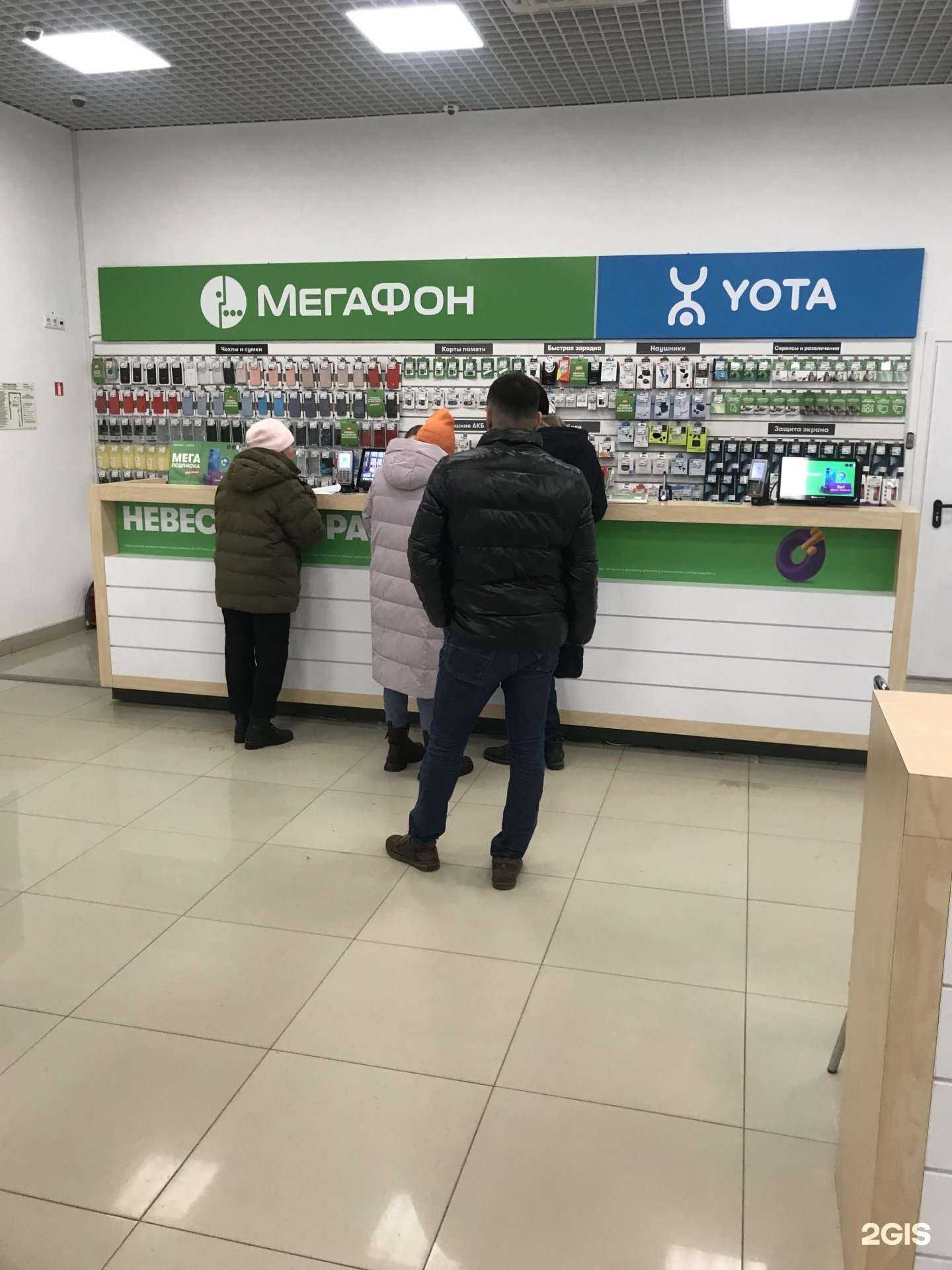 Отзывы на компанию МегаФон-Yota в Уфе c фото