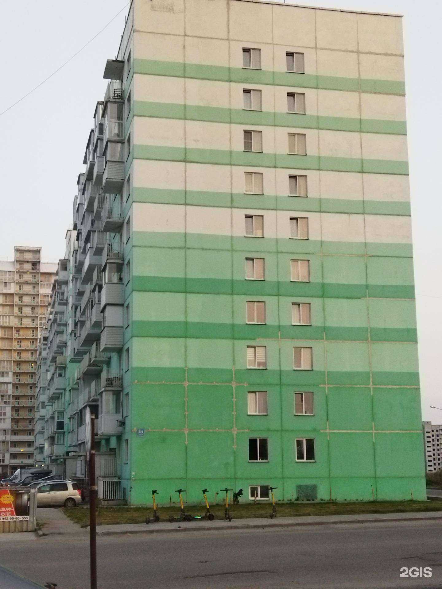 Отзывы на компанию Домовёнок в Новосибирске c фото - фотография 2 из 2