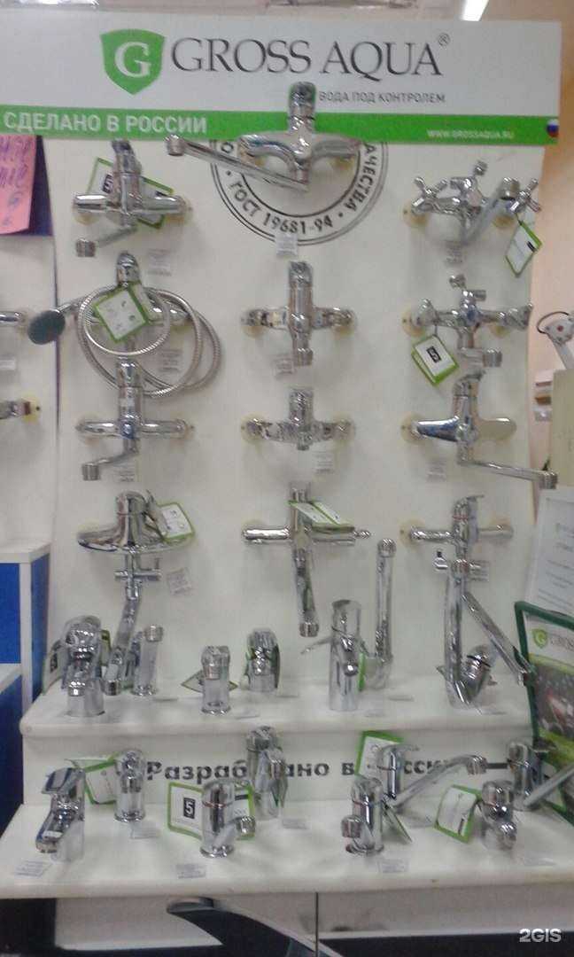 Отзывы на компанию Магазин стройхозтоваров в Новосибирске c фото