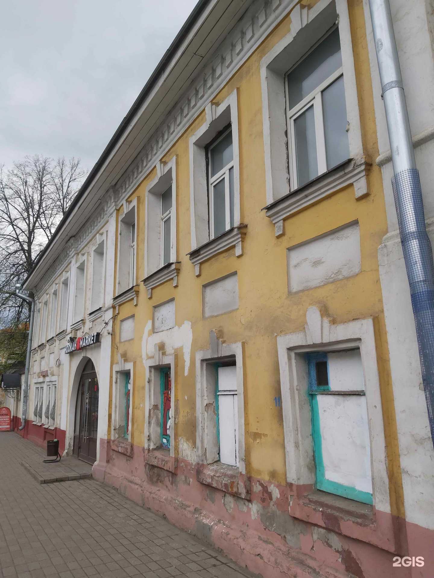 Отзывы на компанию HookahMarket в Ярославле c фото - фотография 2 из 2