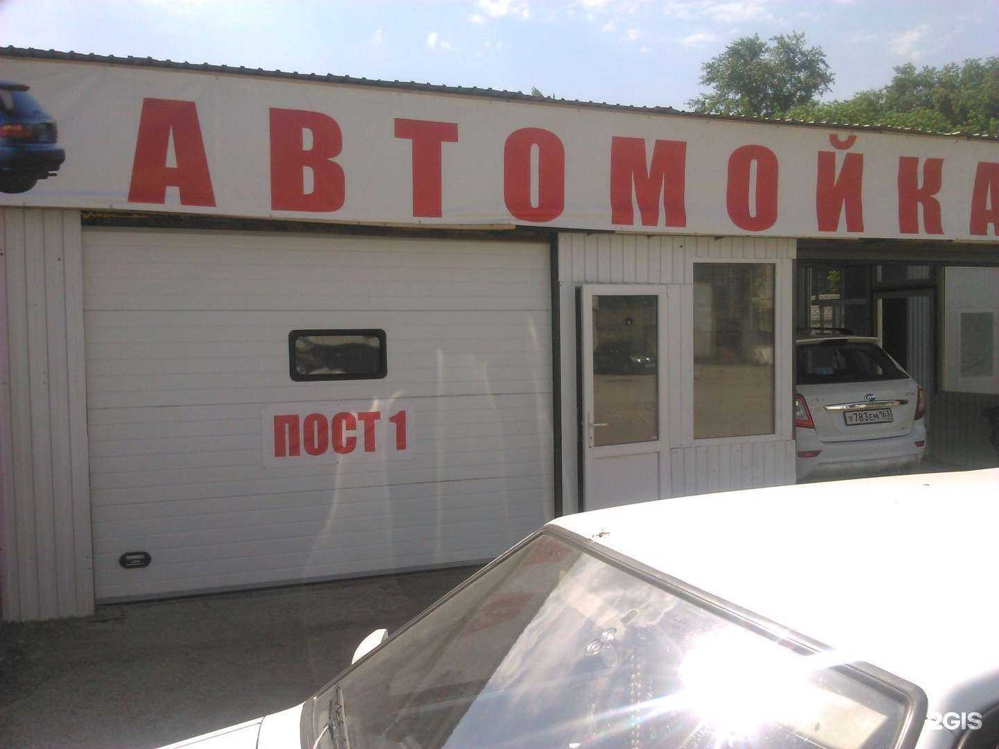 Отзывы на компанию Rus-avto в Самаре c фото