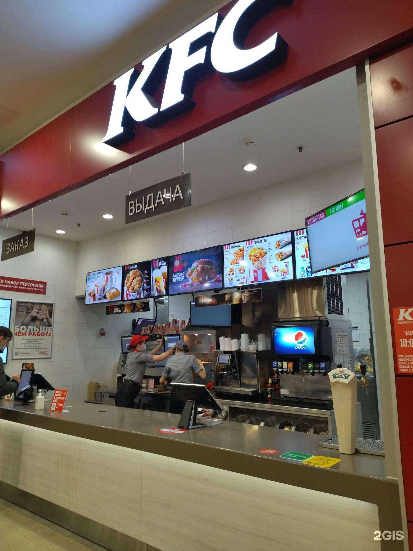 Отзывы на компанию Rostic`s в Нижнем Новгороде c фото