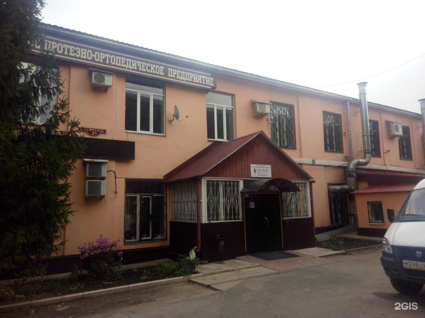 Отзывы на компанию Московское протезно-ортопедическое предприятие в Липецке c фото - фотография 2 из 2