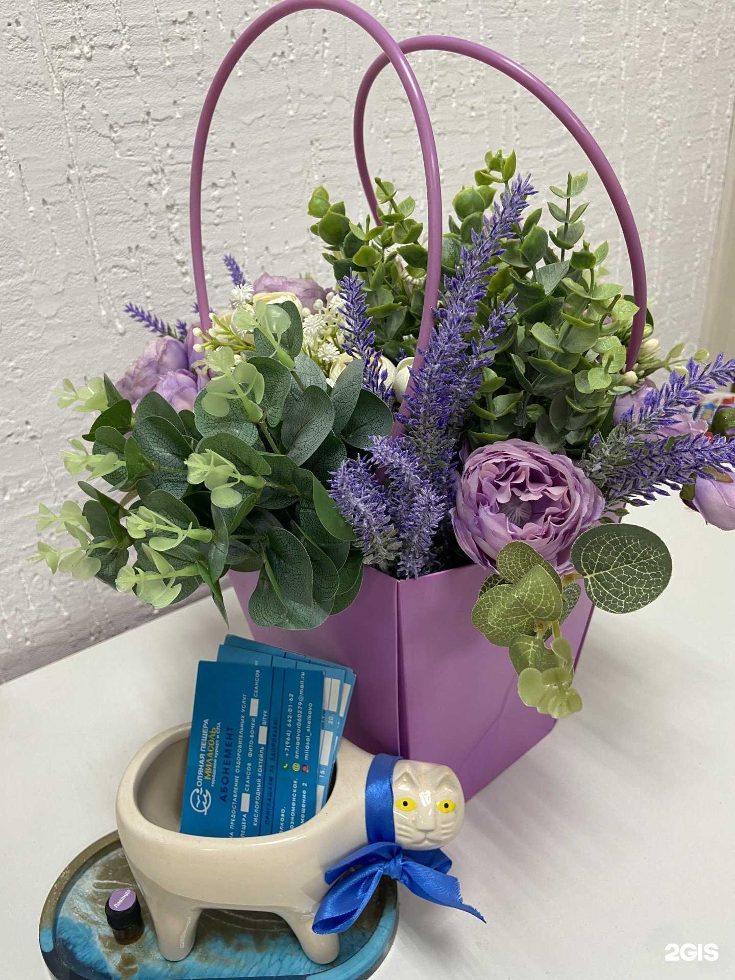 Отзывы на компанию Миласоль в г. Щёлково c фото