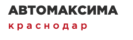 Автомаксима Краснодар - логотип