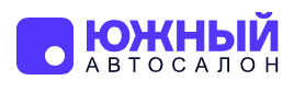Автосалон Южный  - логотип
