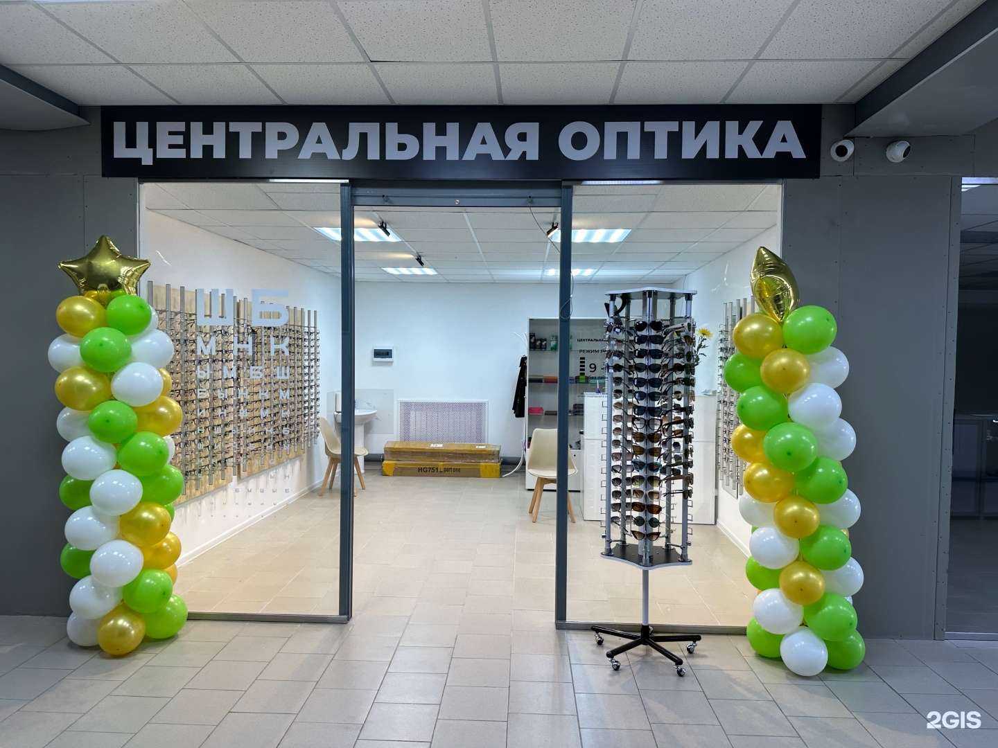 Отзывы на компанию Центральная  в Липецке c фото