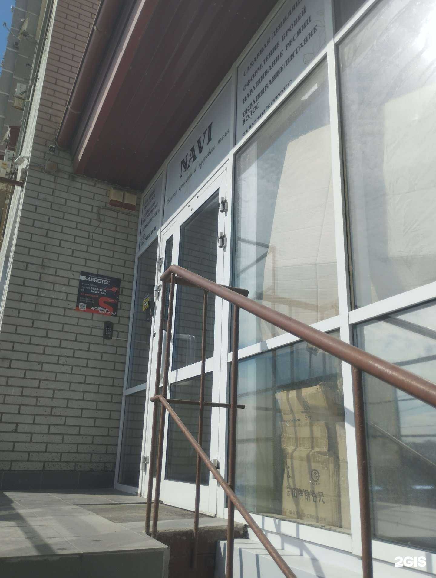 Отзывы на компанию Российско-Китайская оптовая компания в г. Ростов-на-Дону c фото