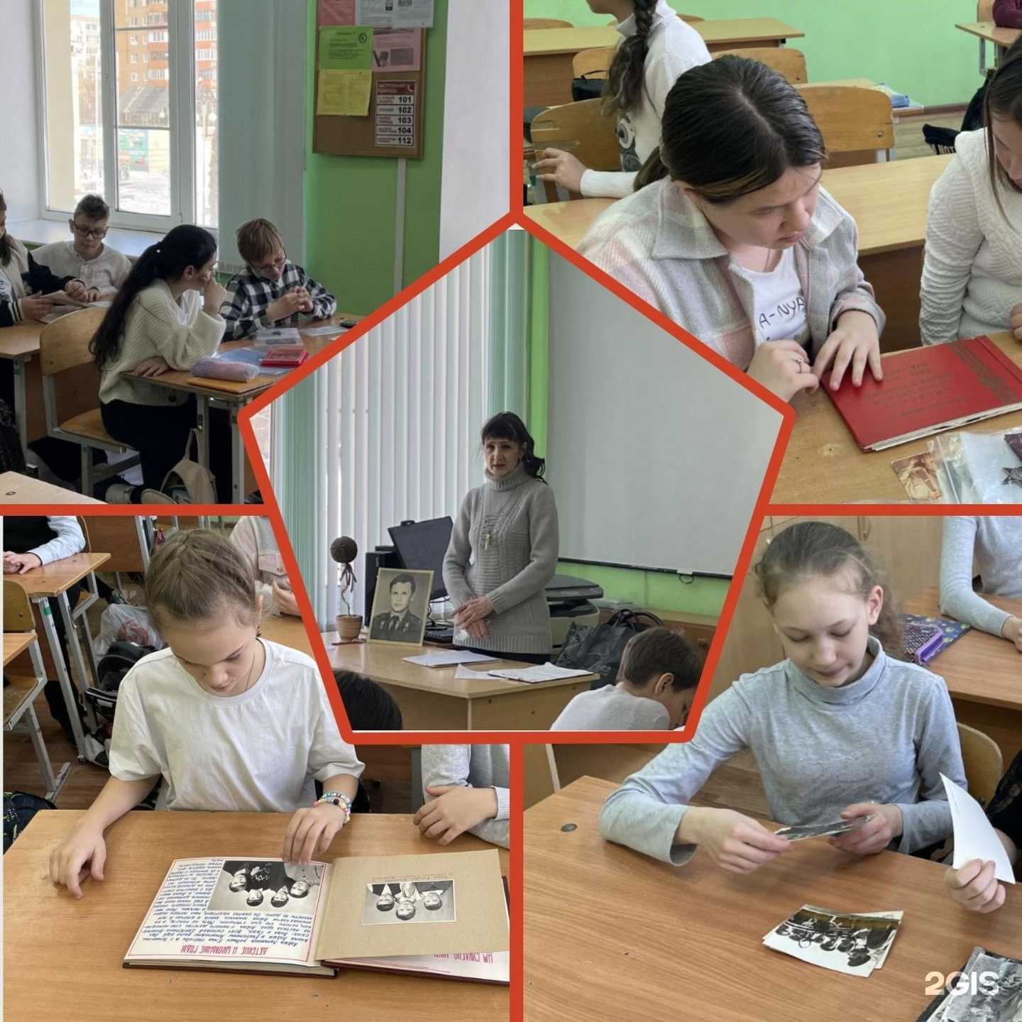 Отзывы на компанию Средняя школа №40 в Старом Осколе c фото