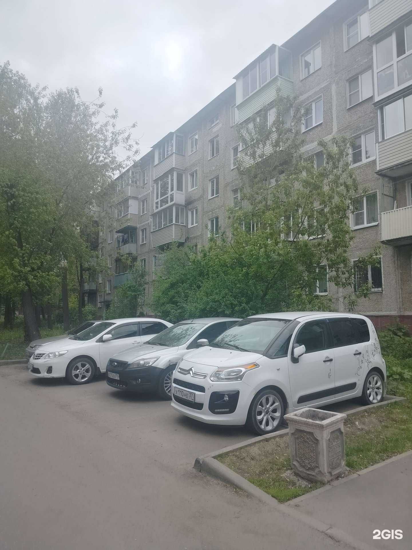 Отзывы на компанию Рем-сервис в Подольске c фото - фотография 2 из 2