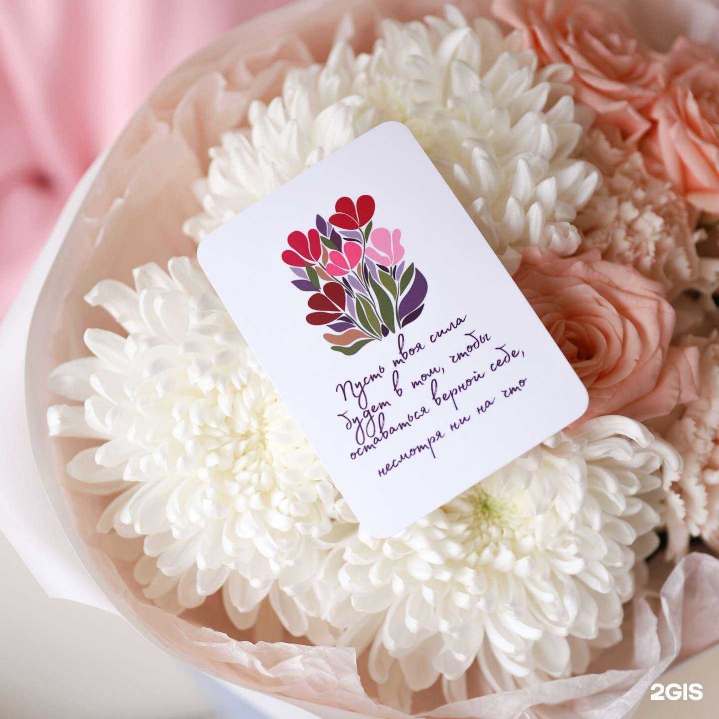 Отзывы на компанию FlowerBox в г. Пенза c фото