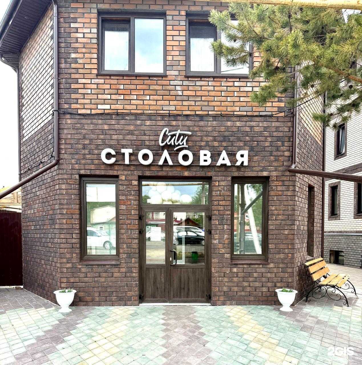 Отзывы на компанию Сити в Челябинске c фото