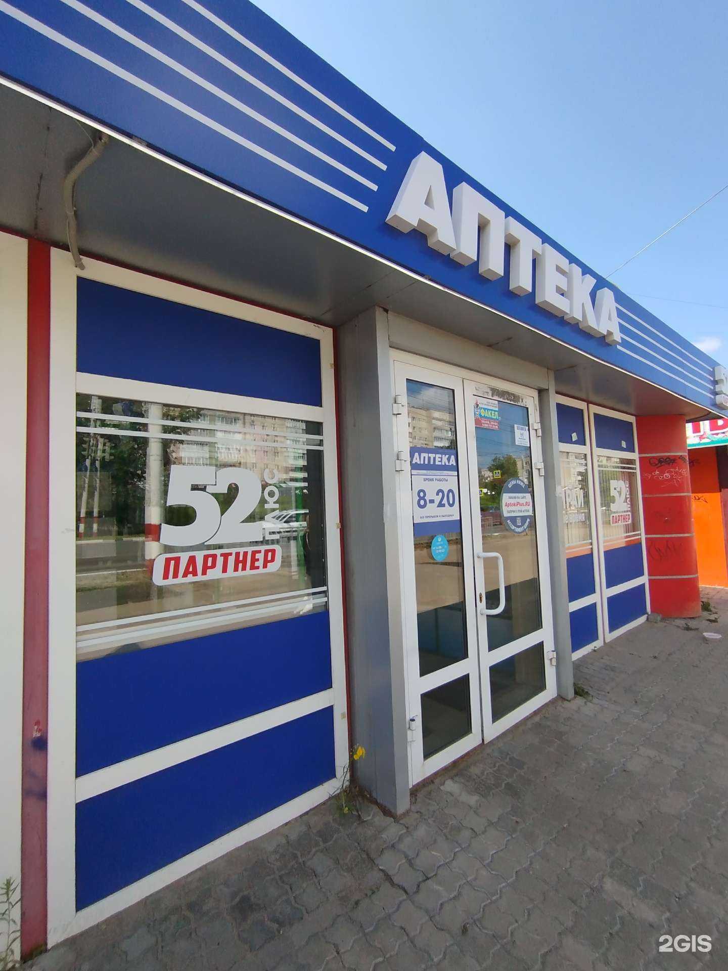 Отзывы на компанию Виталина в г. Дзержинск c фото