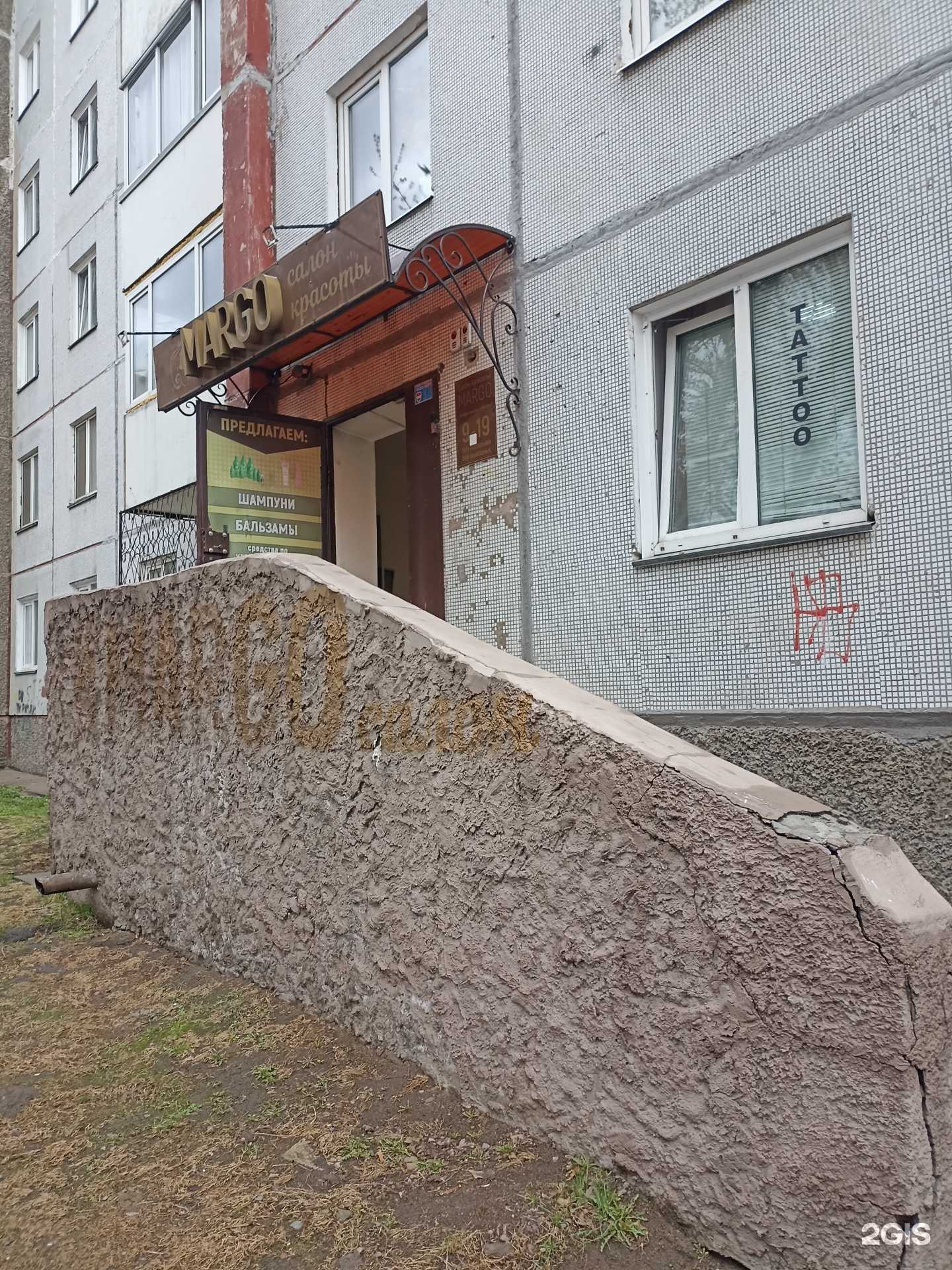 Отзывы на компанию Студия наращивания ресниц в Абакане c фото